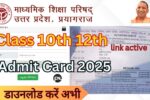 UP Board Admit Card 2025