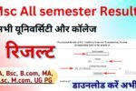 Msc semester Result 2024