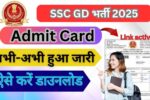 UPMSP UP Board Admit Card 2025