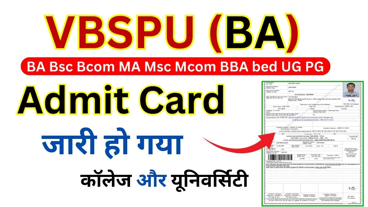 VBSPU BA Admit Card 2024