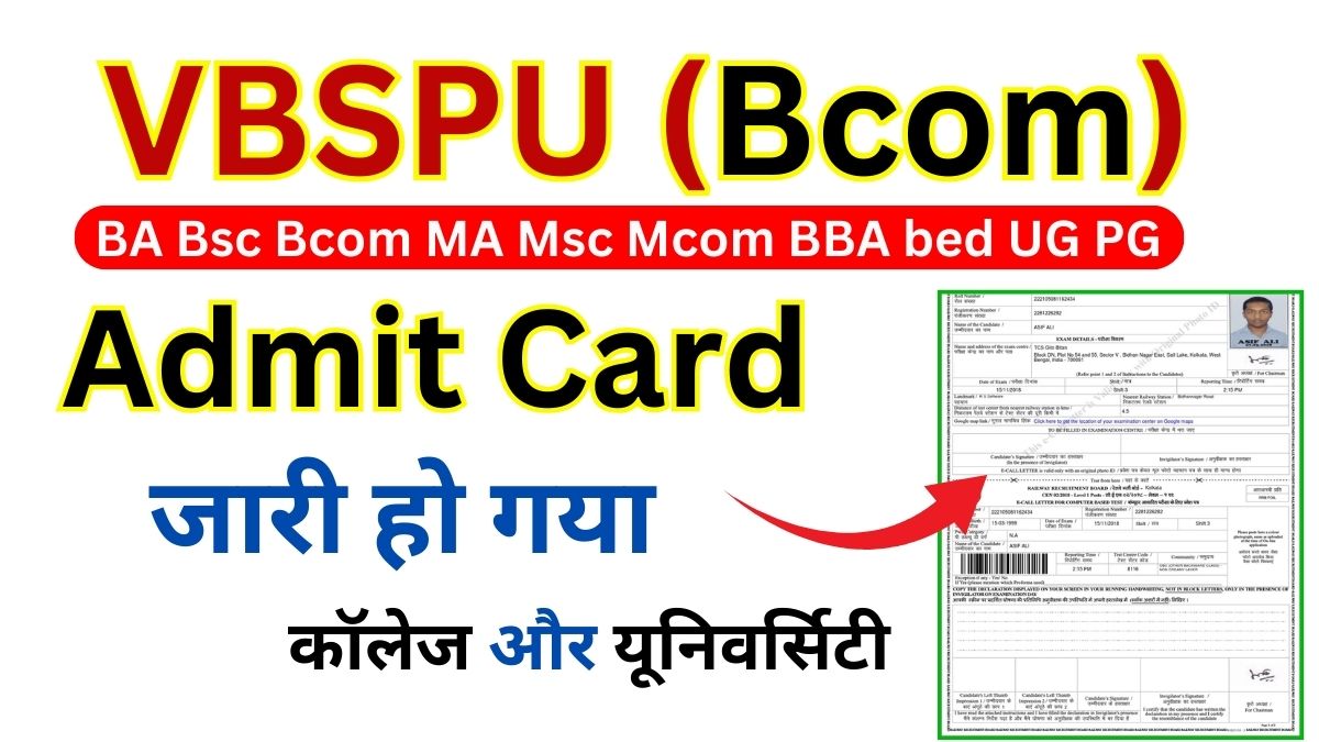 VBSPU Bcom Admit Card