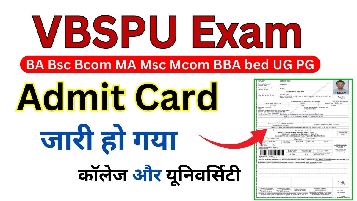 VBSPU Exam Admit Card