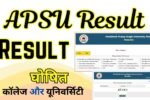 APSU rewa result 2026