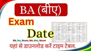 BA Exam date 2024