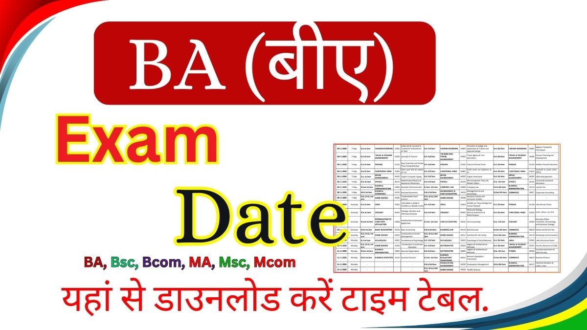 BA Exam date 2024