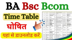 BA Bsc Bcom Exam date 2025