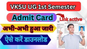 VKSU UG 1st Semester Admit Card 2024-28