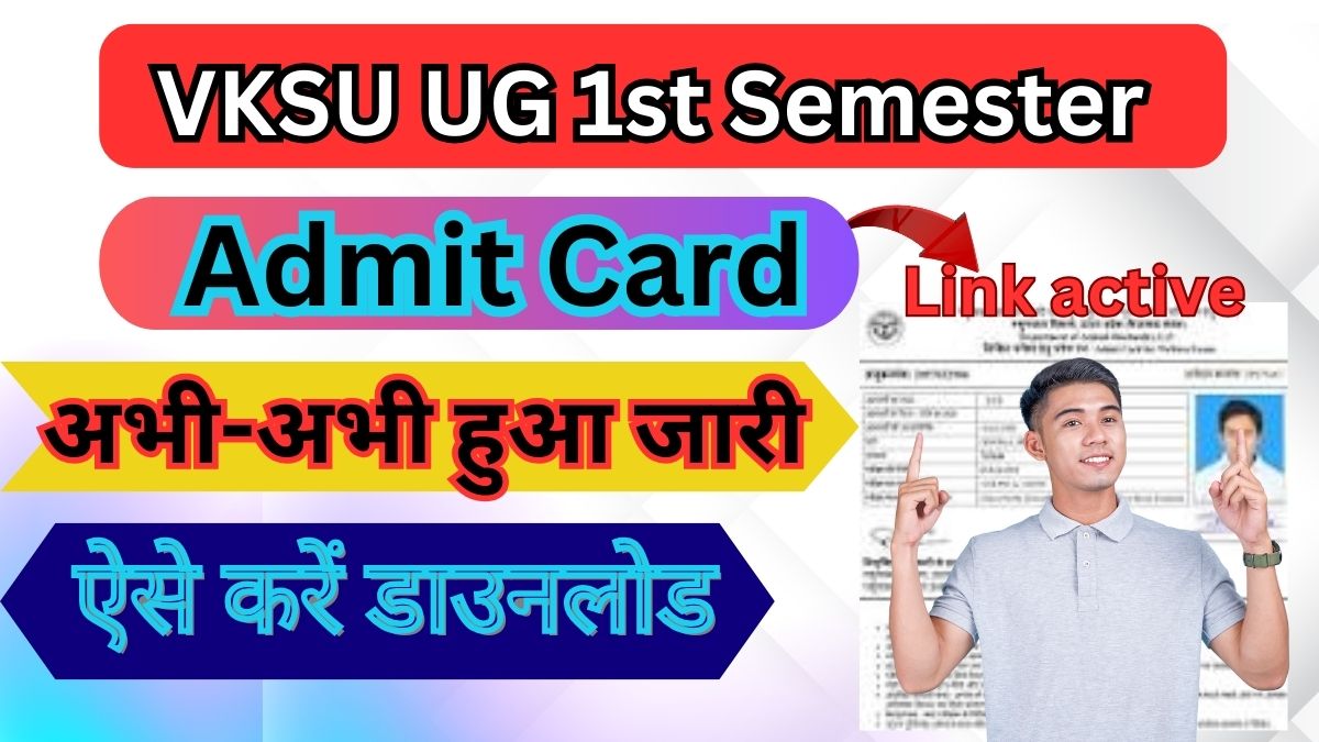 VKSU UG 1st Semester Admit Card 2024-28