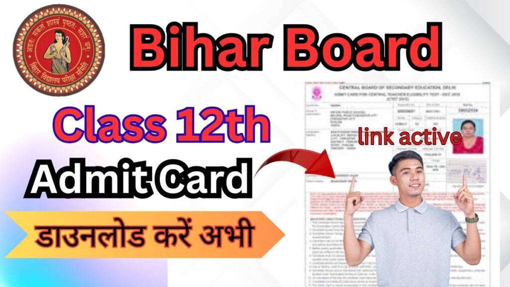 Bihar Board 12th Admit Card 2025