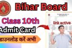 Bihar Board 10th Admit Card 2025