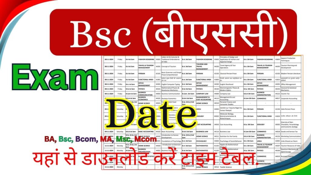 Bsc Exam date 2024