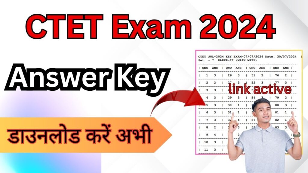 CTET Exam Answer Key