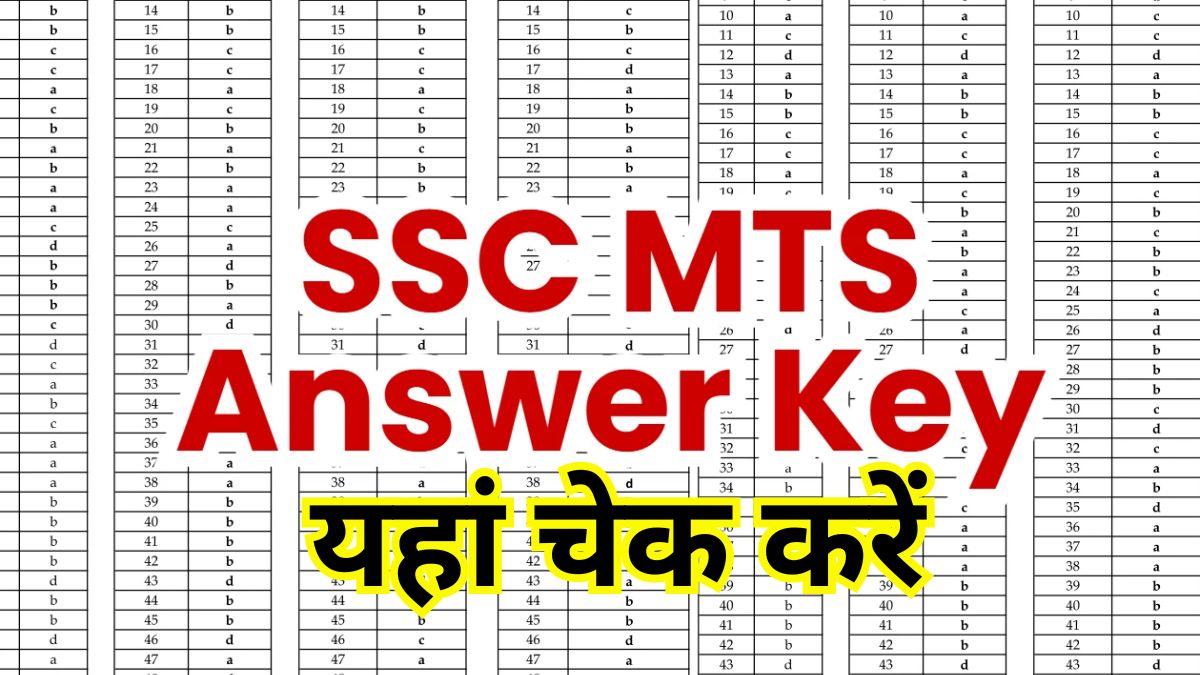 SSC MTS Answer Key 2024 OUT