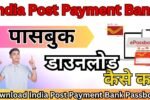 Payment Bank Passbook 2024