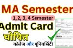 MA Semester Admit Card link