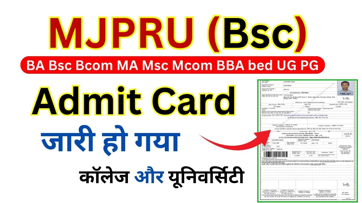 MJPRU Bsc Admit Card