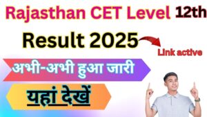 Rajasthan CET 12th Level Result 2024