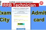 RRB Technician Exam City 2024