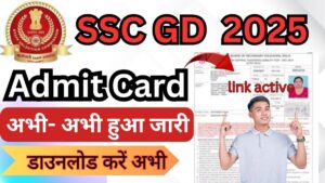  SSC GD Admit Card 2025