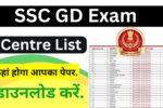 SSC GD Exam Centre List