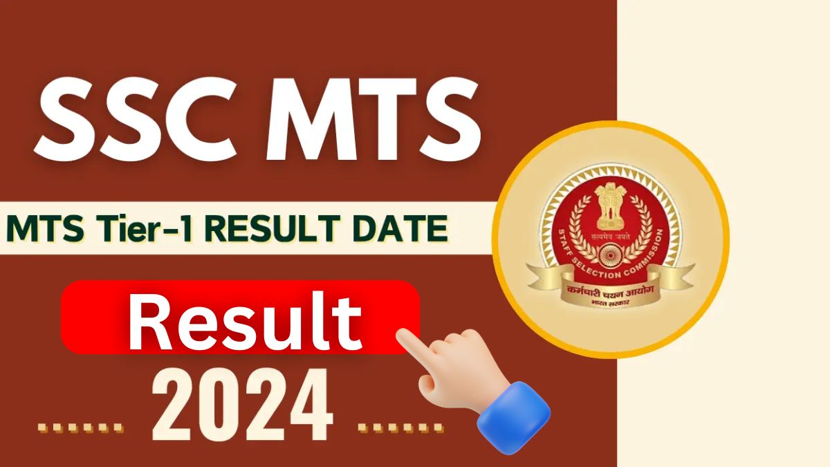 SSC MTS Result 2024