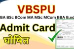 VBSPU Admit Card 2024