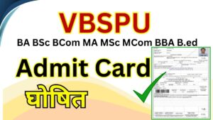 VBSPU Admit Card 2024