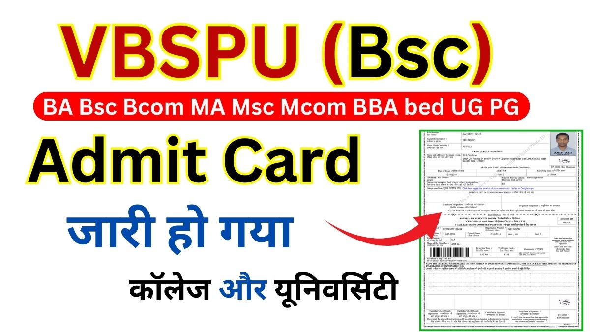 VBSPU Bsc Admit Card 2024