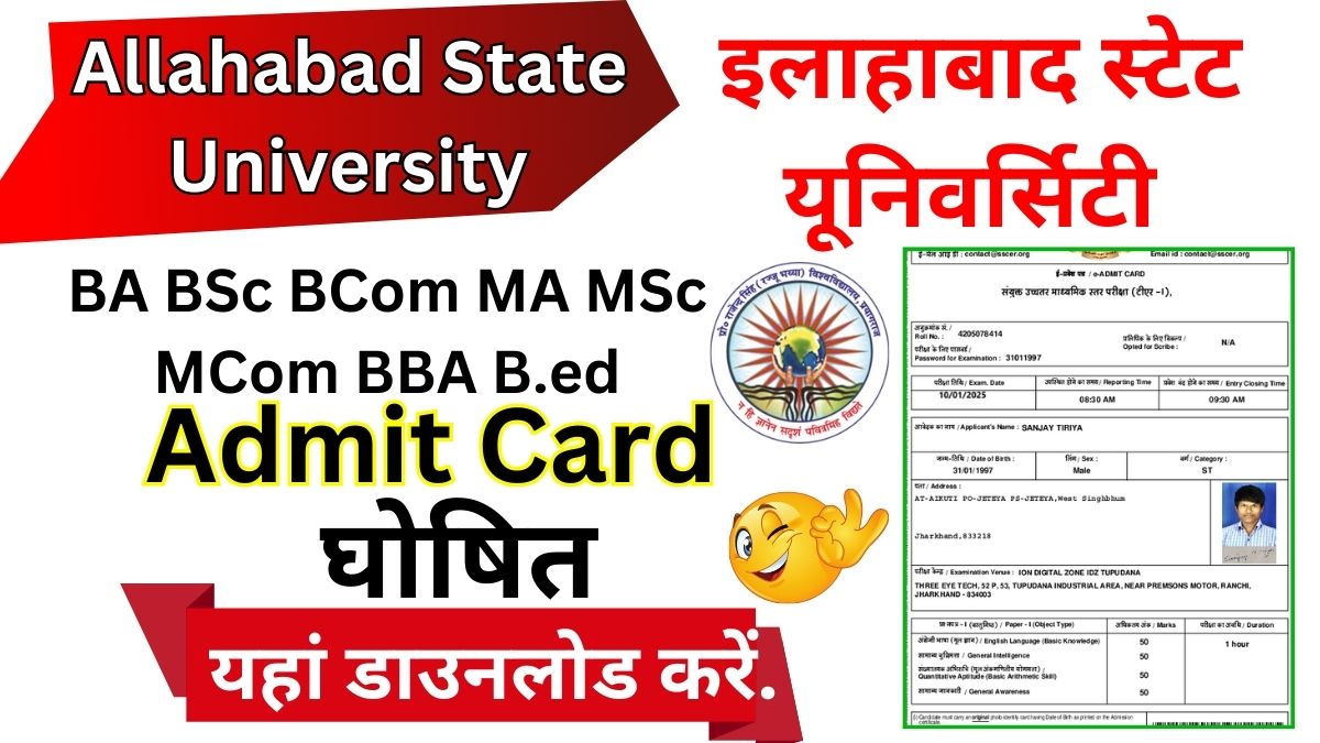 Allahabad State University Admit Card