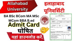 Allahabad University Admit Card 2025