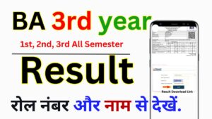 BA 3rd year Result