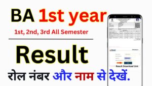 BA 1st year Result