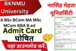 BKNMU University Admit Card 2025