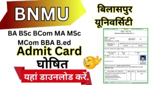 BNMU Admit Card 2025