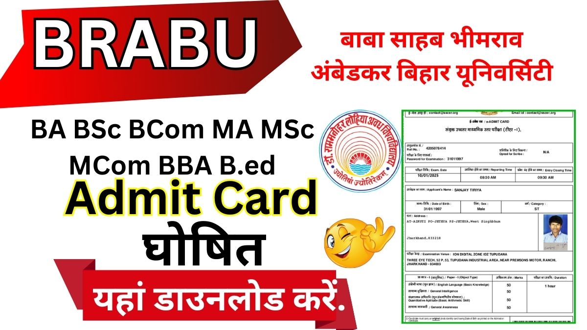 BRABU Admit Card 2025