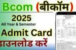 Bcom Admit Card 2025