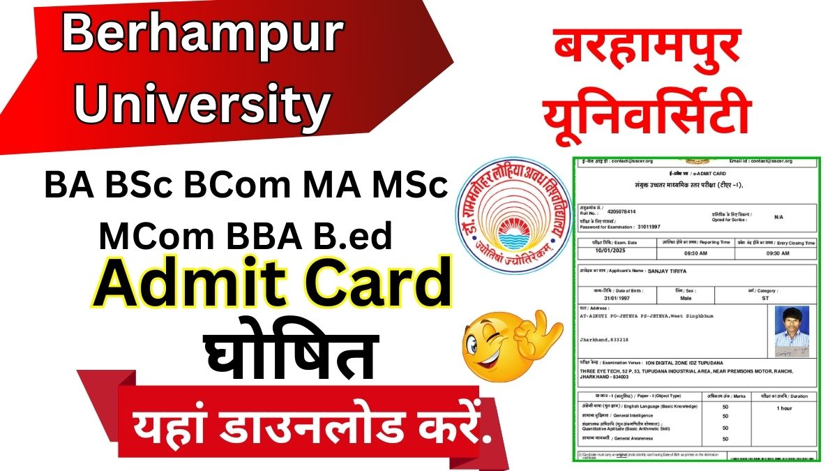 Berhampur University Admit Card 2025