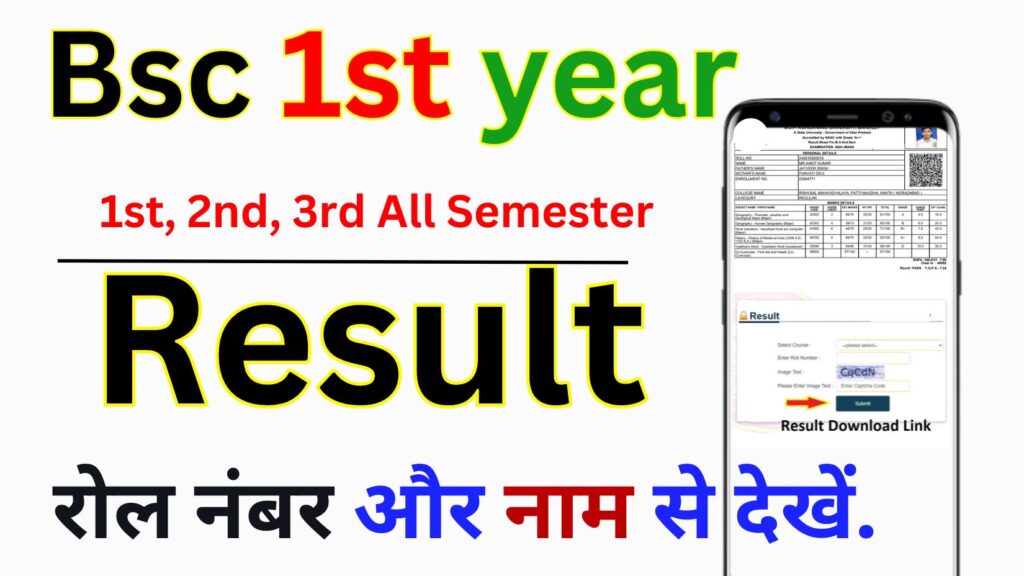 Bsc 1st year Result