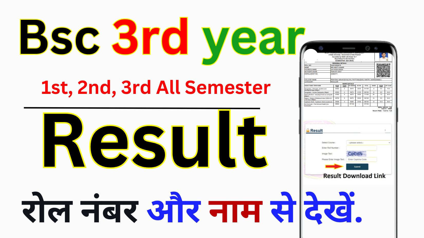 Bsc 3rd year Result