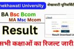 Shekhawati University Result