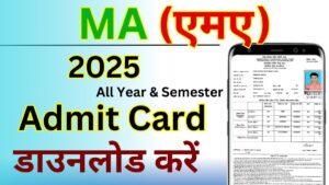 MA Admit Card 2025