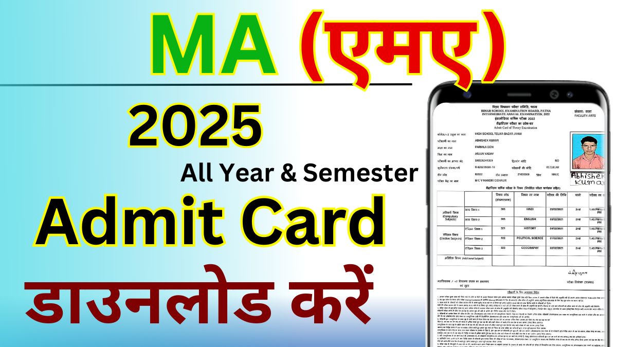 MA Admit Card 2025