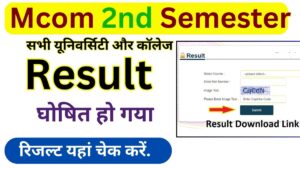 Mcom 2nd semester Result