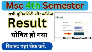 Msc 4th semester Result