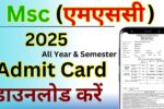 Msc Admit Card 2025