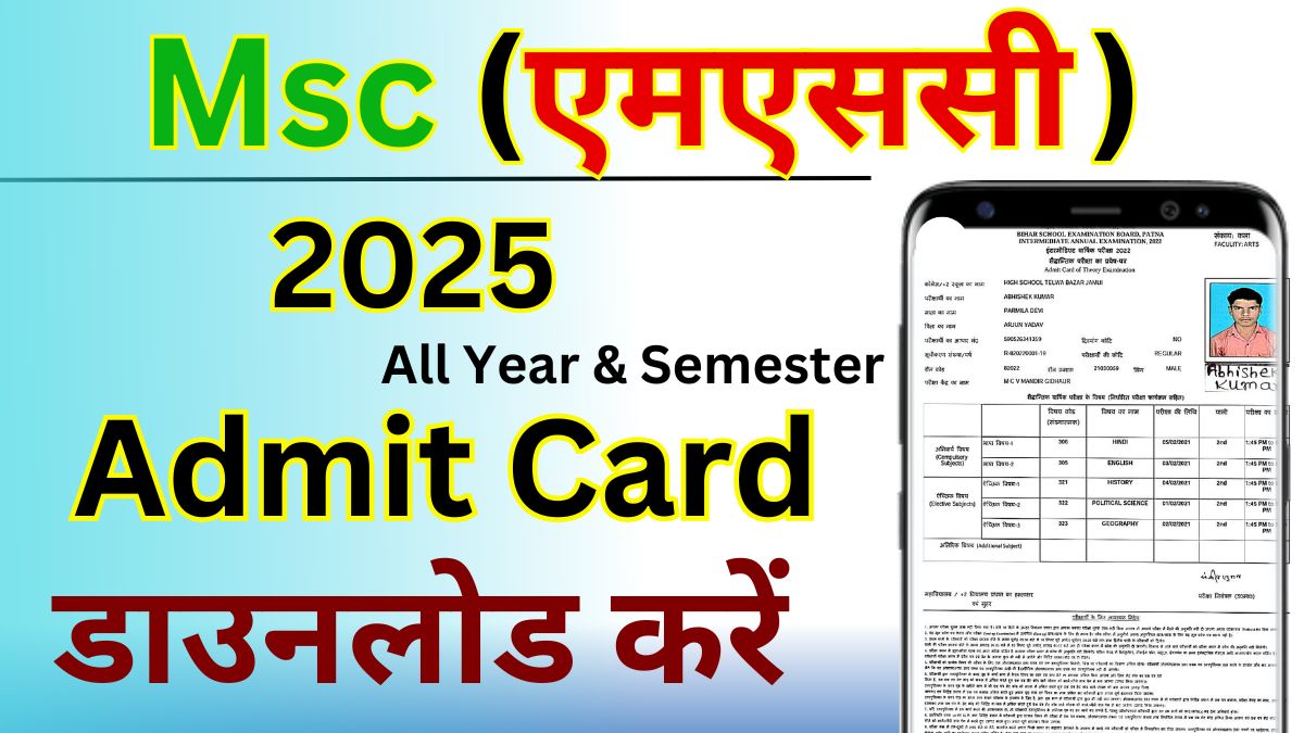 Msc Admit Card 2025