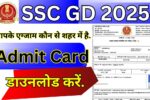 SSC GD ka Admit Card