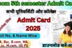 Bcom 5th semester Admit Card 2025