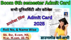 Bcom 6th Semester Admit Card 2025