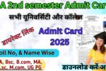 MA 2nd Semester Admit Card 2025